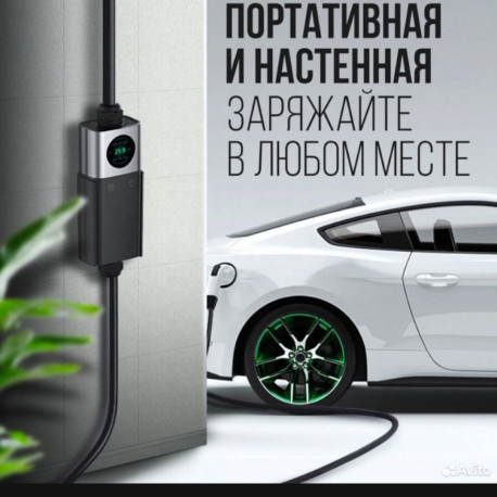 Зарядное Innotech GB/T Q20 - 6-32A  WiFi (7кВт, 1 фаза)-7